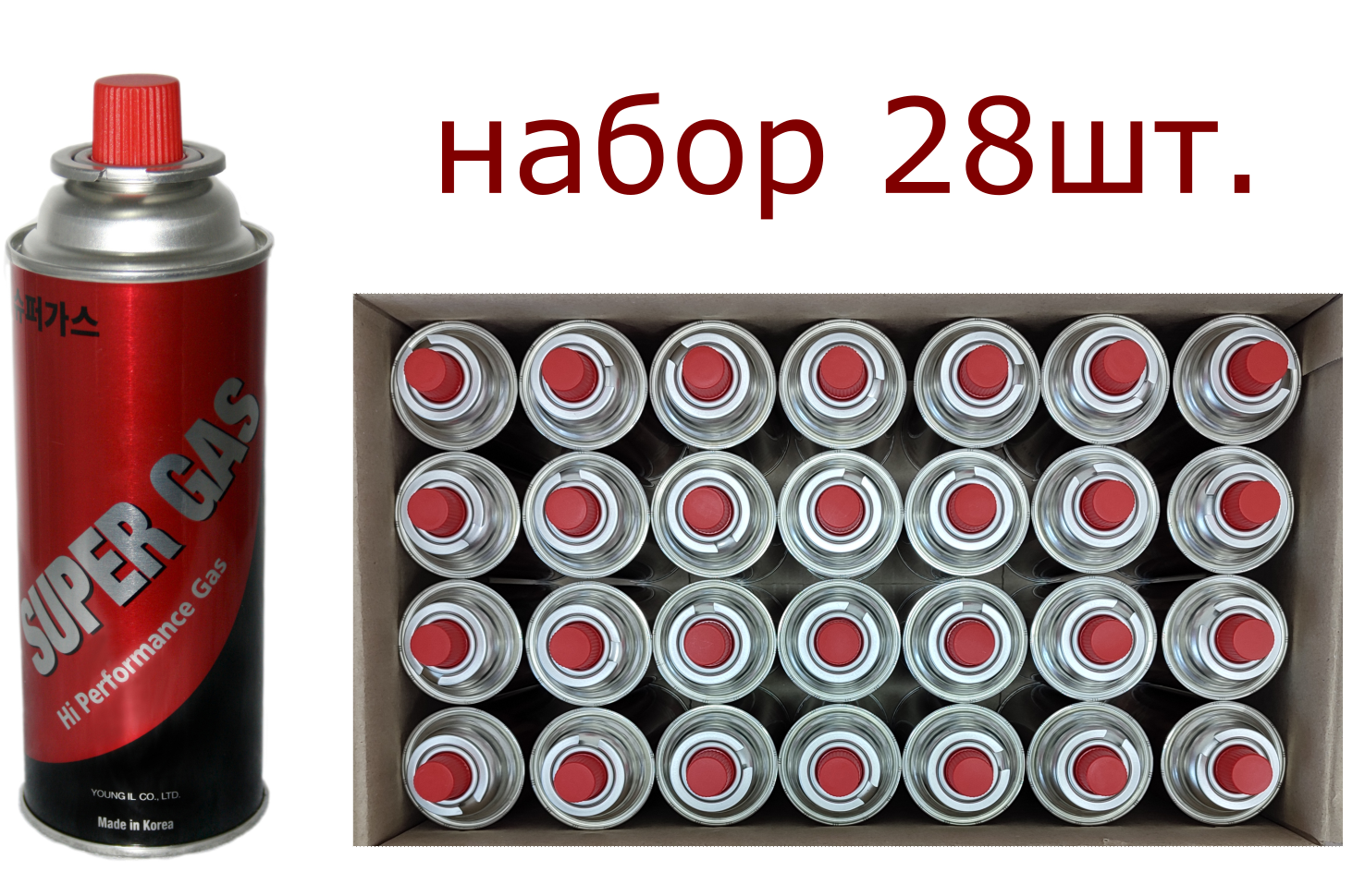 Super Gas - Набор 28 шт